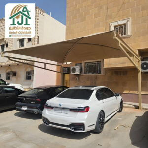 مظلات سيارات الرياض مؤسسة جودة التظليل