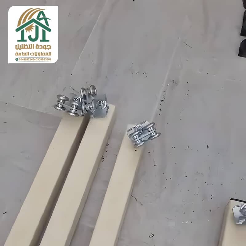 عجلات مظلات السحب اليدوي من مؤسسة جودة التظليل