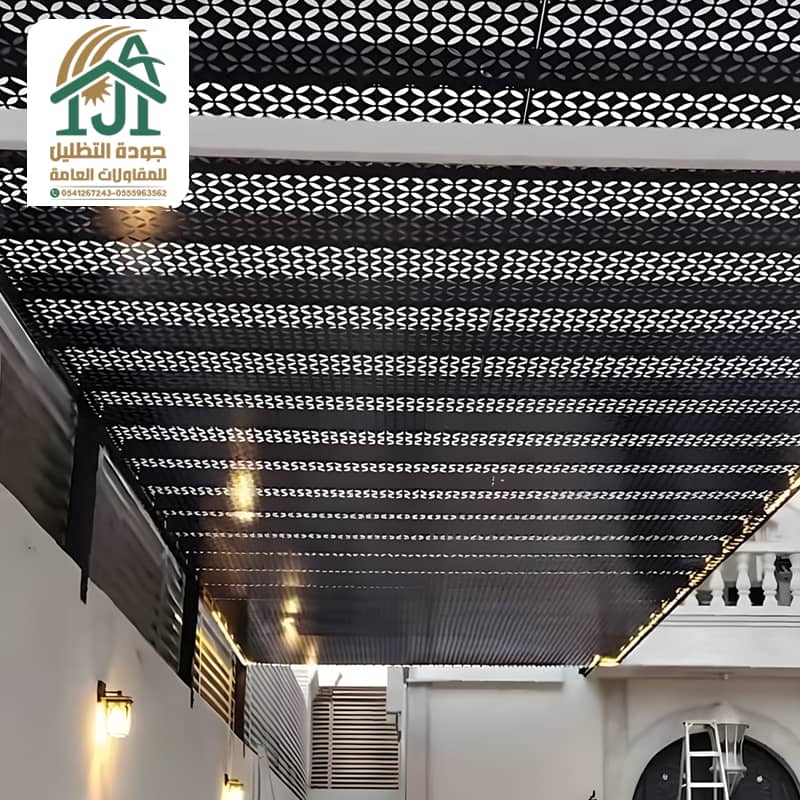 أشكال مظلات قص ليزر الرياض