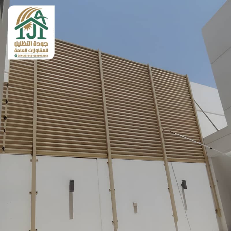 سواتر شرائح حديد الرياض مؤسسة جودة التظليل